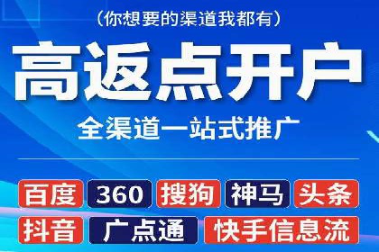 百度竞价代运营公司如何实现广告投放的精准定位