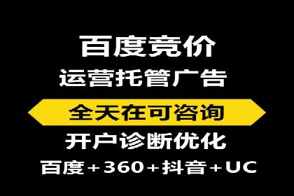 成功案例：SEM开户助力企业品牌推广