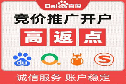 竞价推广的奥秘：如何通过广告提升品牌知名度